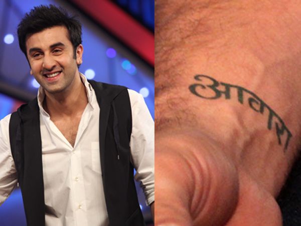 Guess What Your Favourite Star's Tattoo Is?