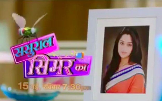 Okay This Is Official: Sasural Simar Ka Has Reached The Peak Of WTF-ness!