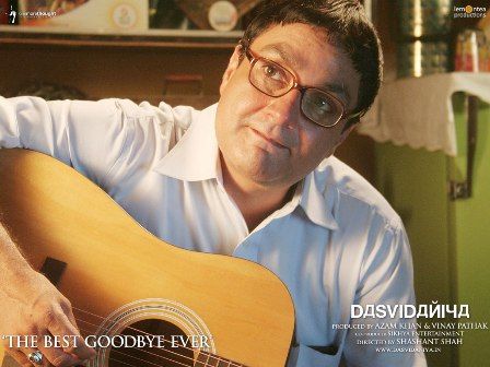 Top 5 Vinay Pathak Movies You Cannot Afford To Miss