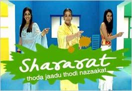 The Cast Of Shararat: Then And Now!