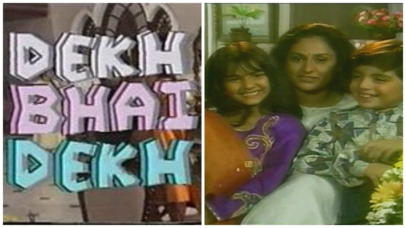 The Cast Of Dekh Bhai Dekh: Then And Now! 