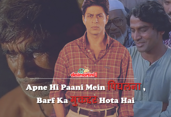 12 Dialogues From Swades That Prove It Will Remain A Timeless Classic