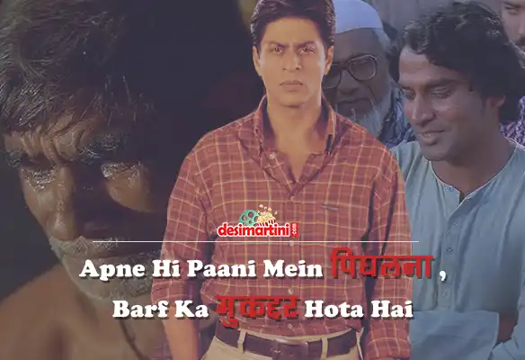 12 Dialogues From Swades That Prove It Will Remain A Timeless Classic