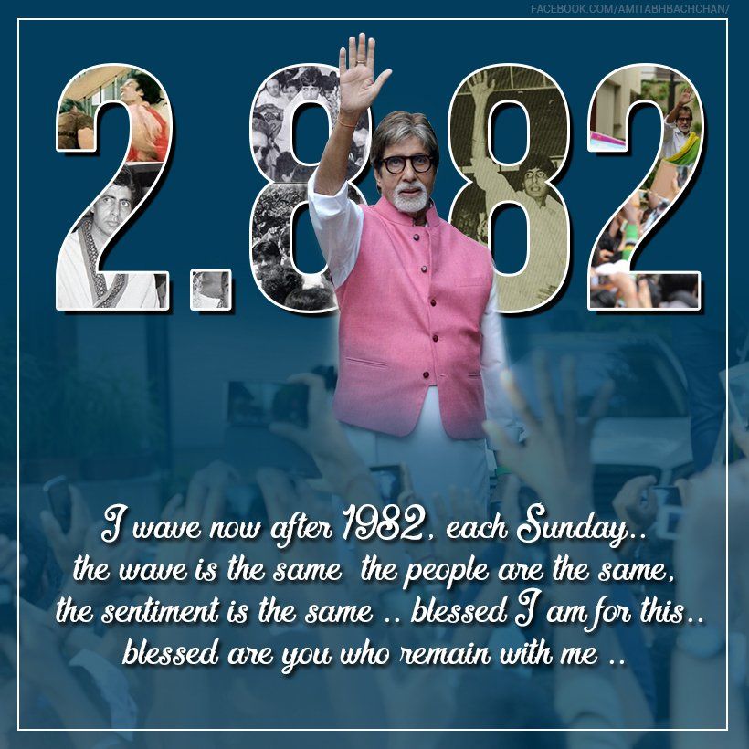 Happy 2nd Birthday Amitabh Bachchan!