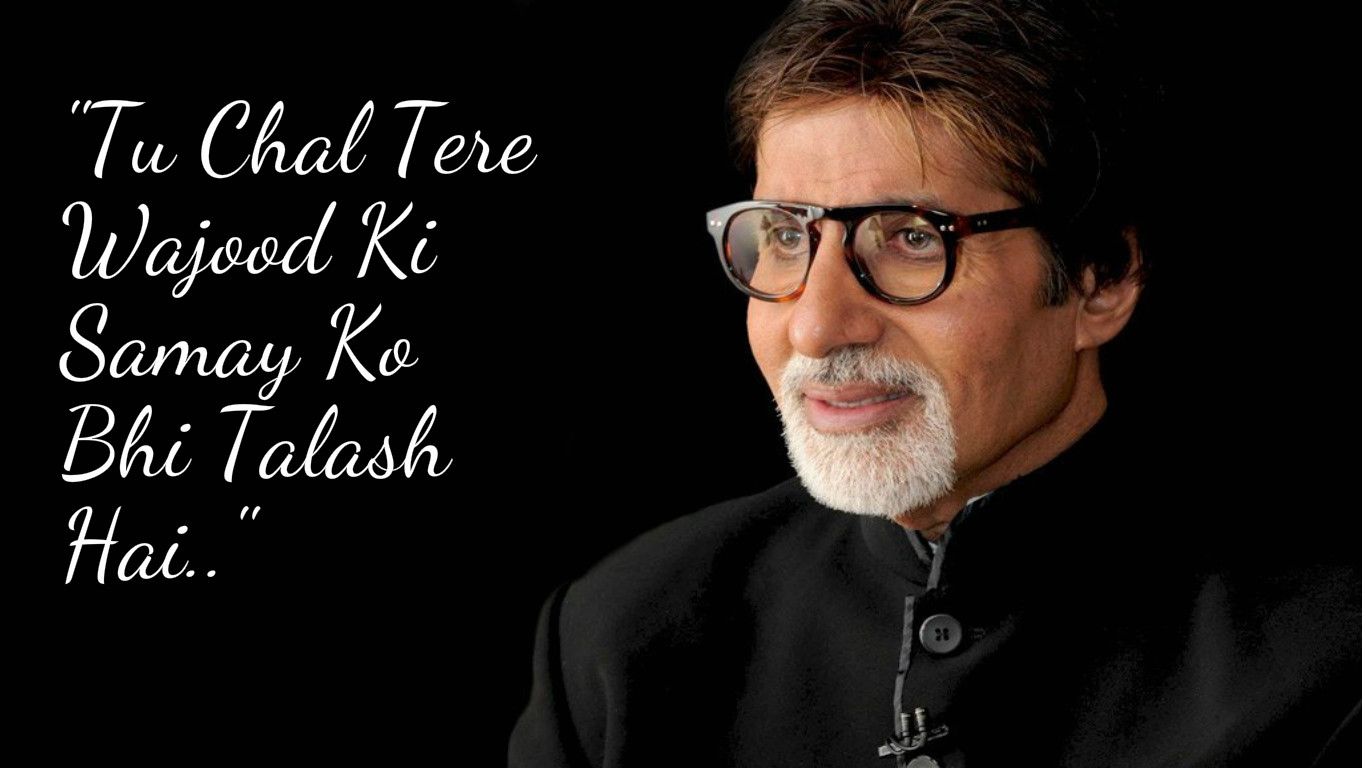 Amitabh Bachchan's Poem Dedicated To Women Will Certainly Leave You Reeling!
