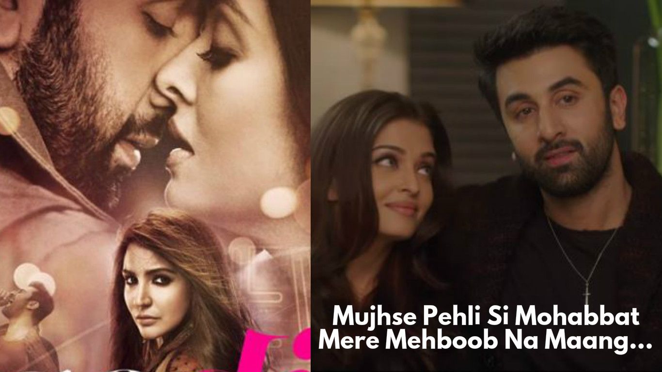 Fascinated With The Shayari That Aishwarya Says In ADHM Trailer? Here's What It Means!