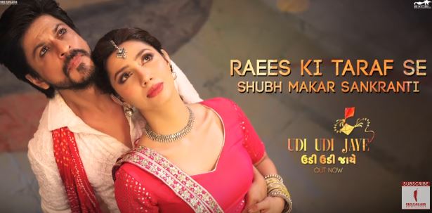 Raees Makar Sankranti Video- 'रईस' शाहरुख़ खान ने भेजी मकर संक्रांति की शुभकामनायें , देखें वीडियो !