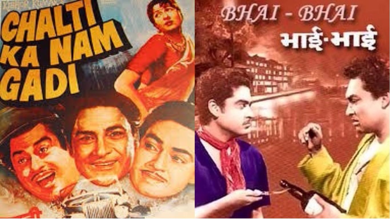 Anniversary Special: 5 Bollywood Films Where Ashok Kumar And Kishore Kumar Created Magic Together