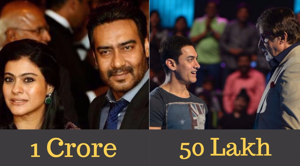 गेम शो 'केबीसी' पर आये बॉलीवुड के इन सितारों ने जीती इतनी रकम !
