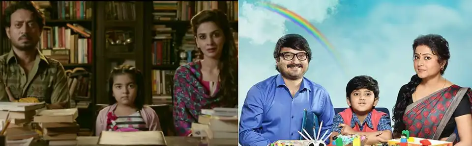 OMG: Is Hindi Medium A COPY Of This Popular Bengali Film?