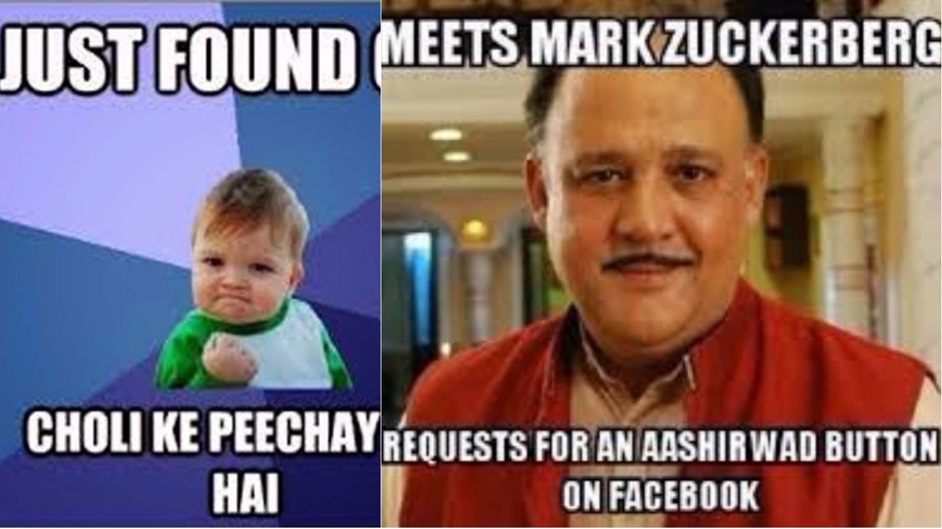 20 Funniest Bollywood Memes That Exist On The Internet 