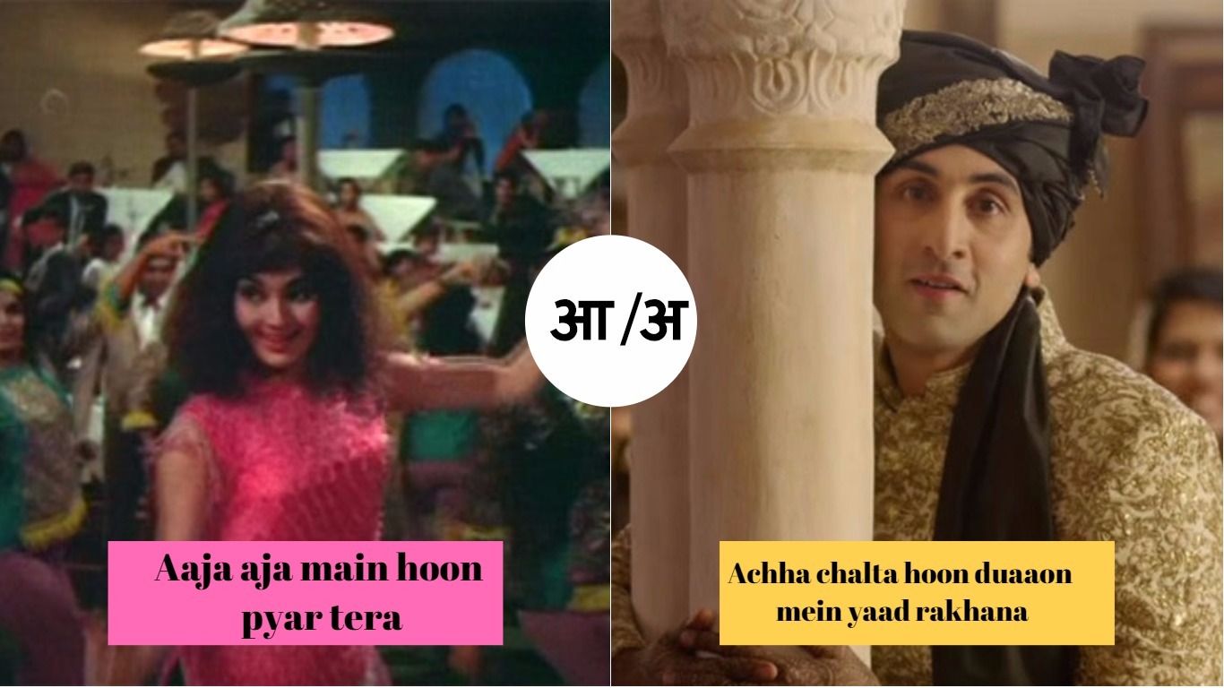 10 Bollywood Antakshari Songs That We've Been Singing All Our Lives & Their Replacements! 