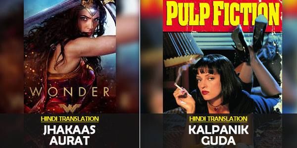 11 Hollywood Movie Titles We Bet You Won't Will Not Be Able To Guess With These Hindi Twists!