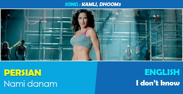 8 Popular Bollywood Songs That Have Lyrics In Different Languages And What They Mean!