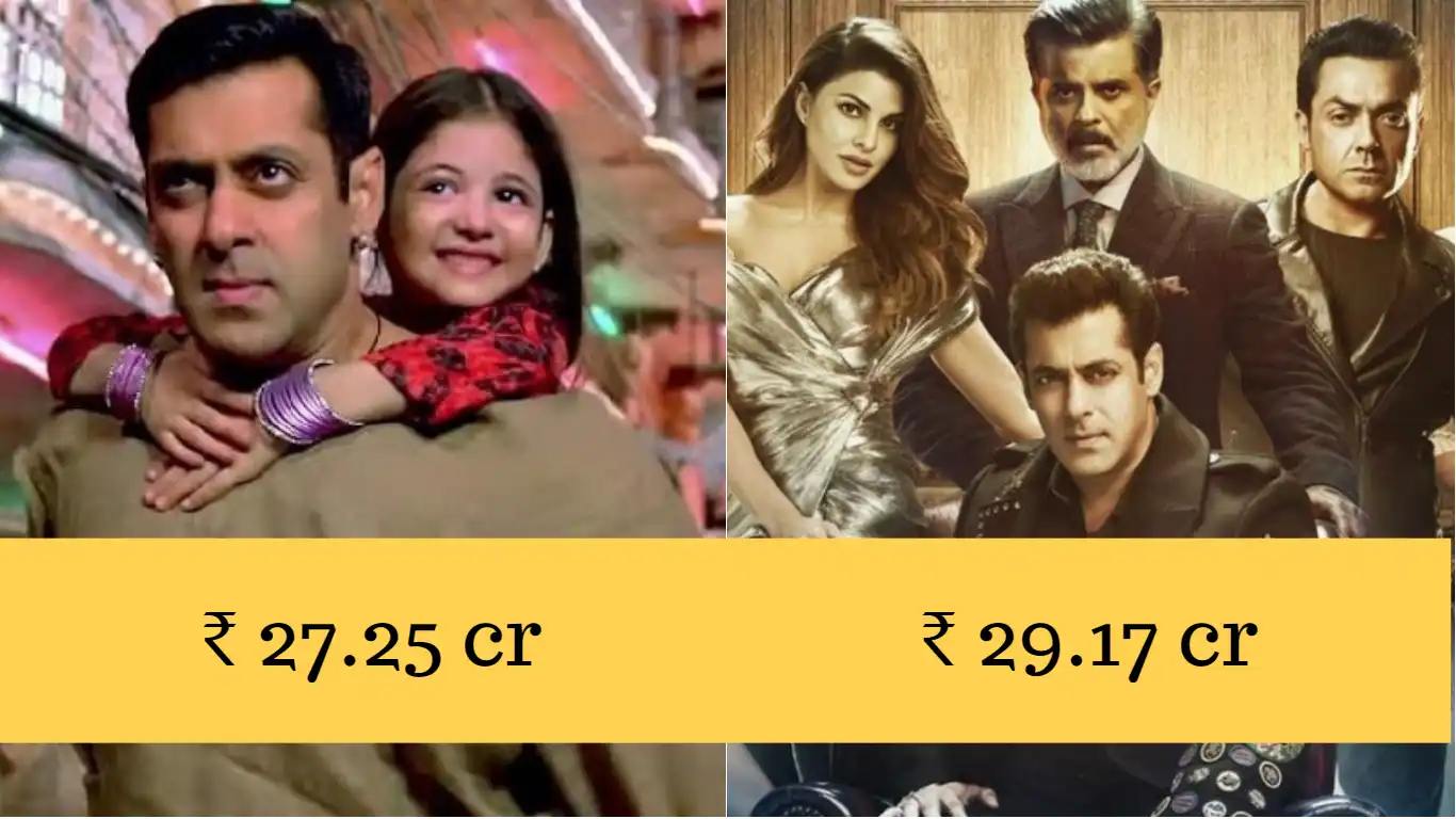 Ranked: 1st Day Collection Of Salman Khan's Eid Releases Since 2010!