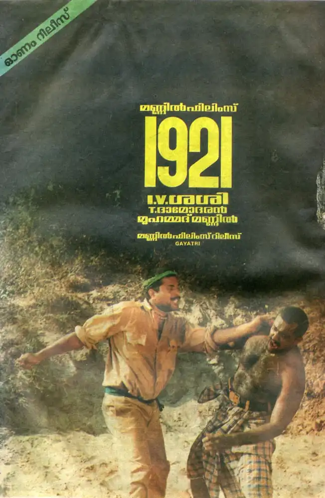 1921(Malayalam)