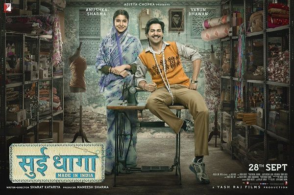 वरुण धवन और अनुष्का शर्मा की फिल्म 'सुई धागा' को इन 5 वजहों से देखा जाना चाहिए !