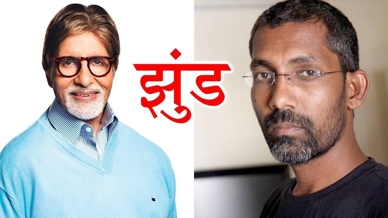 After Thugs Of Hindostan, Amitabh Bachchan to start shooting for Nagraj Manjule's Jhund