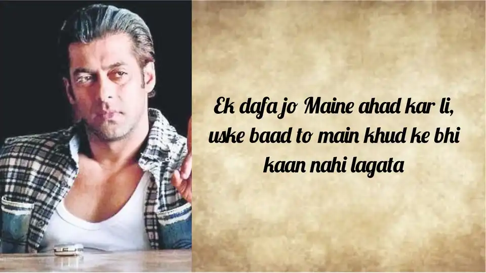 We Imagined These Iconic Dialogues Of Salman Khan's Wanted In Urdu And Result Is Pure Gold