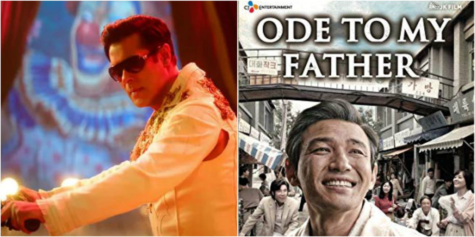 कोरियाई फिल्म ओड टू माय फादर के हिसाब से ये हो सकती है सलमान खान की फिल्म भारत की कहानी !