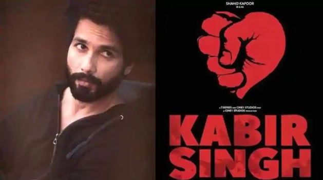 Want To Know The Story Of Shahid Kapoor’s Upcoming Film Kabir Singh? Find It Here