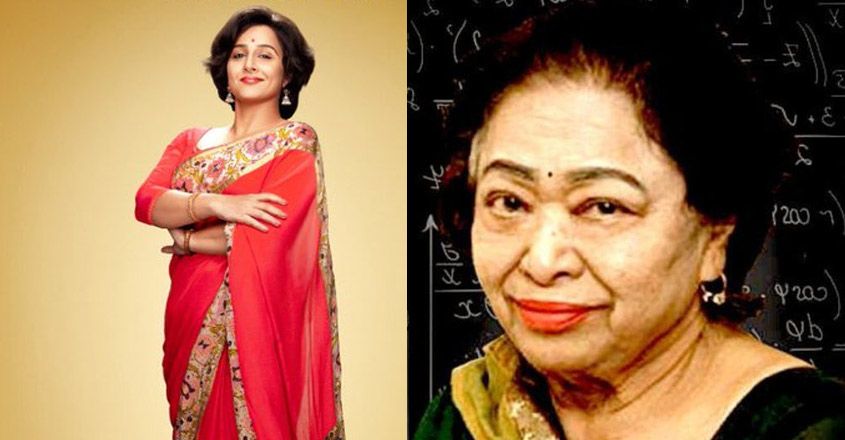 The First Motion Picture Of Shakuntala Devi Is Out And Vidya Balan Promises To Make Maths Fun With It