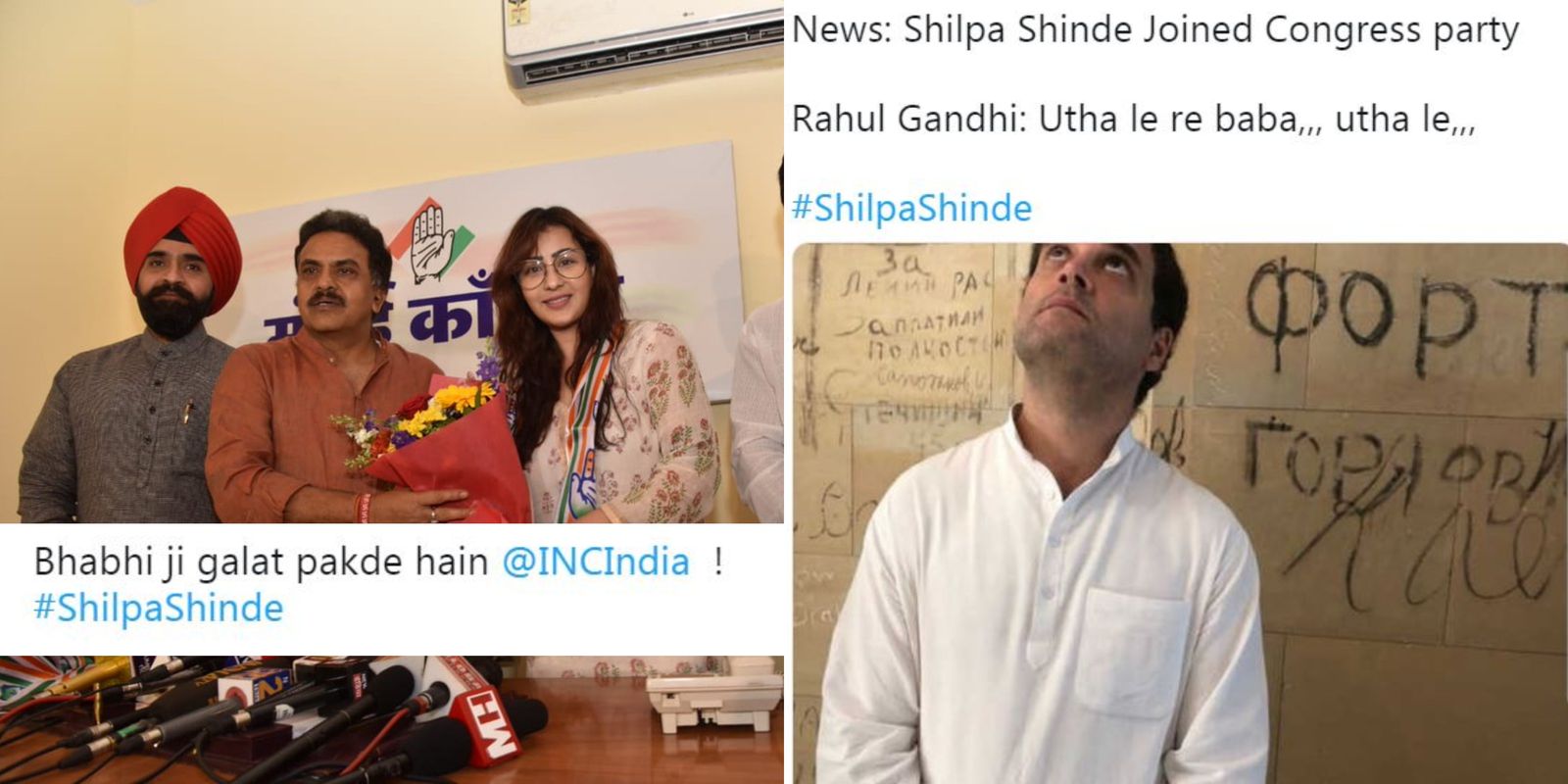 शिल्पा शिंदे के कांग्रेस ज्वाइन करने पर फैन्स ने किया उन्हें ट्रोल, हंस-हंसकर लोटपोट हो जायेंगे आप !