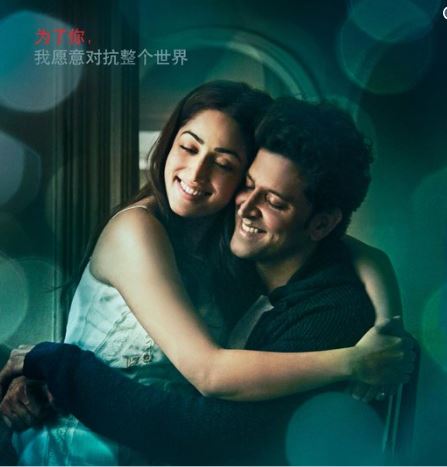 Hrithik Roshan's Kaabil To Release In China After The Success Of Sridevi's Mom