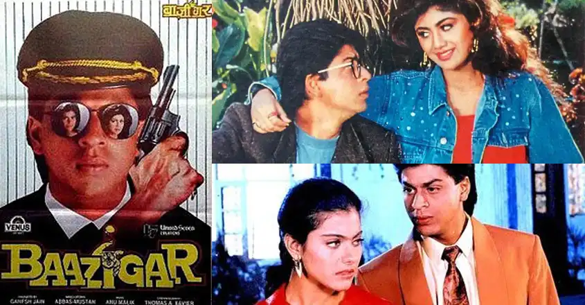 फिल्म 'बाजीगर' के दौरान काजोल से नाराज़ थीं  शिल्पा शेट्टी, 26 बाद खोला राज !