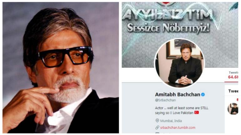 अमिताभ बच्चन का ट्विटर अकाउंट हैक, प्रोफाइल में लगाईं पाकिस्तानी प्रधानमंत्री इमरान खान की तस्वीर !