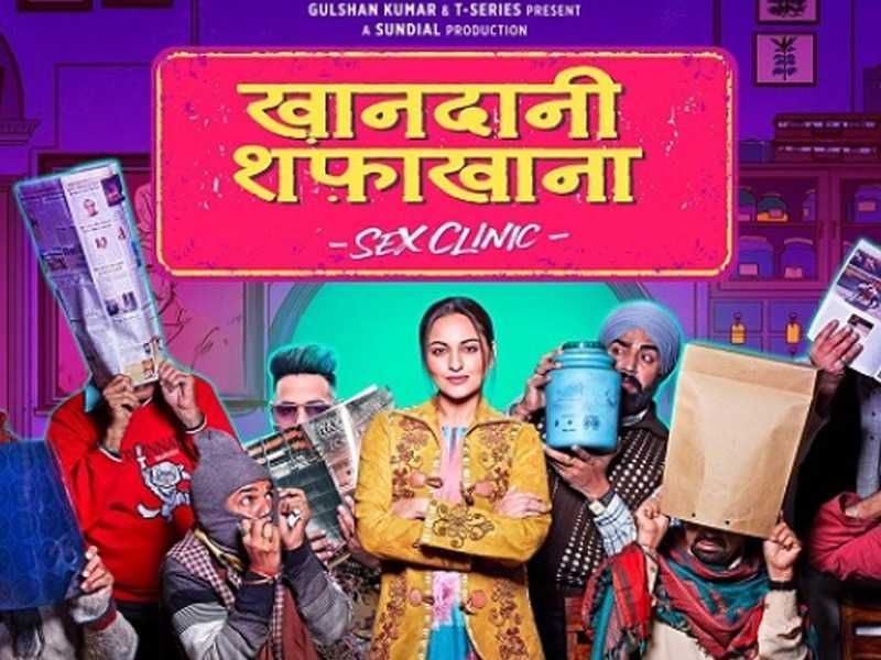 Khandaani Shafakhana Review: A Film That Has A Bold Intent, But Fails To Engage The Audience