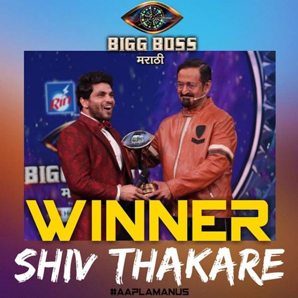 Bigg Boss Marathi Season 2: The Mahesh Manjrekar Show Finds Its Winner In Shiv Thakare