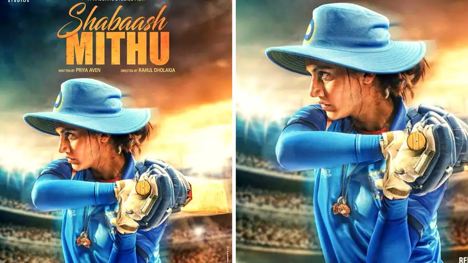 तापसी पन्नू की फिल्म 'शाबाश मीठू' का फर्स्ट लुक जारी, इस दिन रिलीज होगी फिल्म