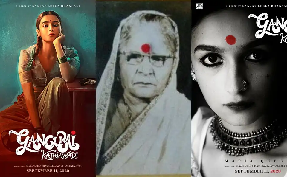  फिल्म गंगूबाई काठियावाड़ी से आलिया भट्ट का फर्स्ट लुक आया सामने 