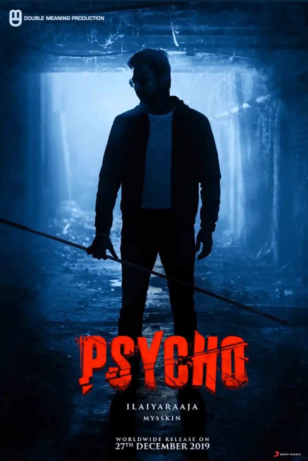Psycho(2020)