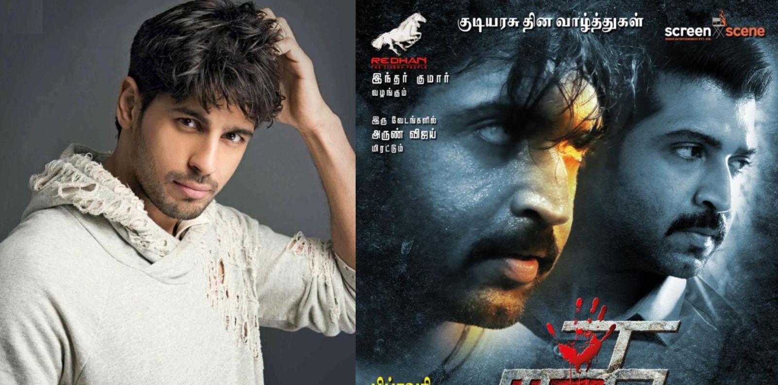 Sidharth Malhotra To Have A Double Role In Thadam Remake, Will Play A Businessman And A Thief