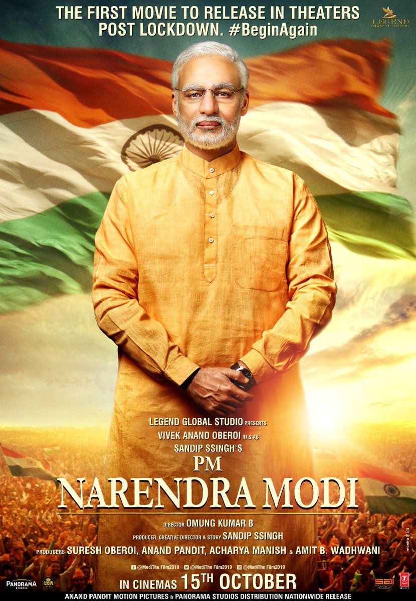 PM Modi Biopic To Be The First Hindi Film To Release In Theatres