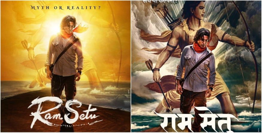 राम सेतु: अक्षय कुमार ने दिवाली पर किया धमाका, अगली फिल्म में बताएँगे मिथकीय पुल की सच्चाई! 