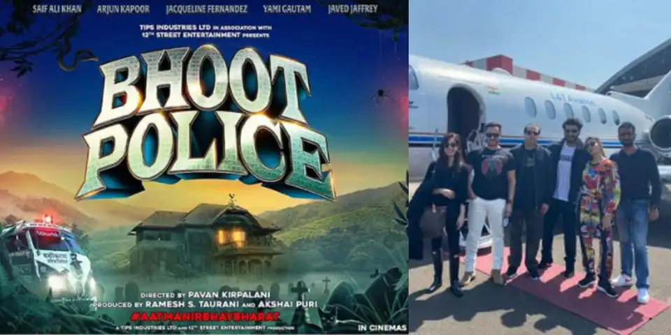 करीना कपूर ने शेयर किया सैफ अली खान की फिल्म 'भूत पुलिस' का पहला पोस्टर-देखिये 