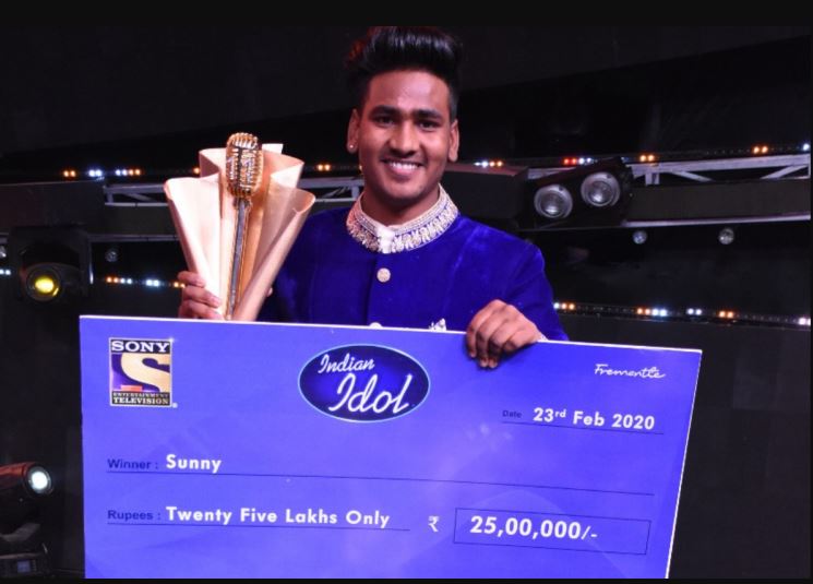 सनी हिंदुस्तानी में जीता इंडिया आइडल 11 का ख़िताब, इनाम में मिली ये बड़ी रकम 