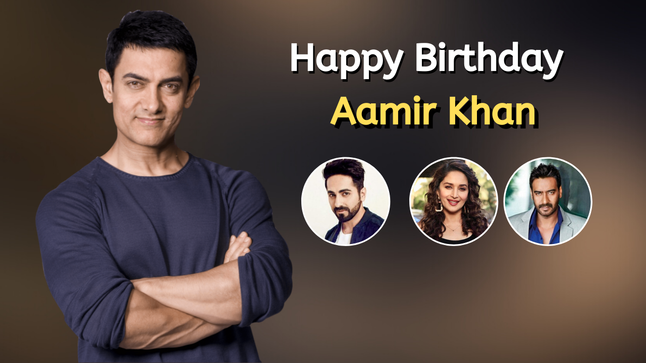 आमिर खान को जन्मदिन पर अजय, माधुरी आयुष्मान ने किया विश, बॉलीवुड से बरसा प्यार 