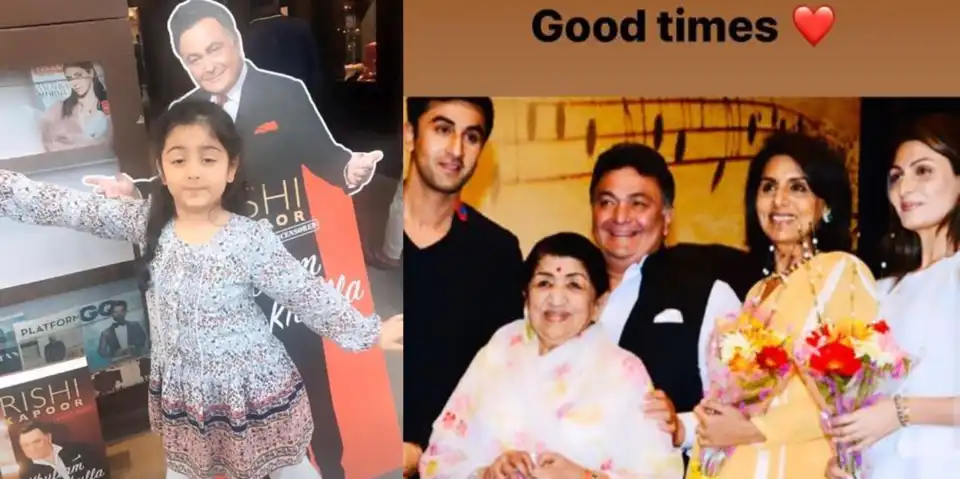 Rishi Kapoor’s Daughter Riddhima Kapoor Sahni Shares Throwback Pictures Of Their 'Good Times'
