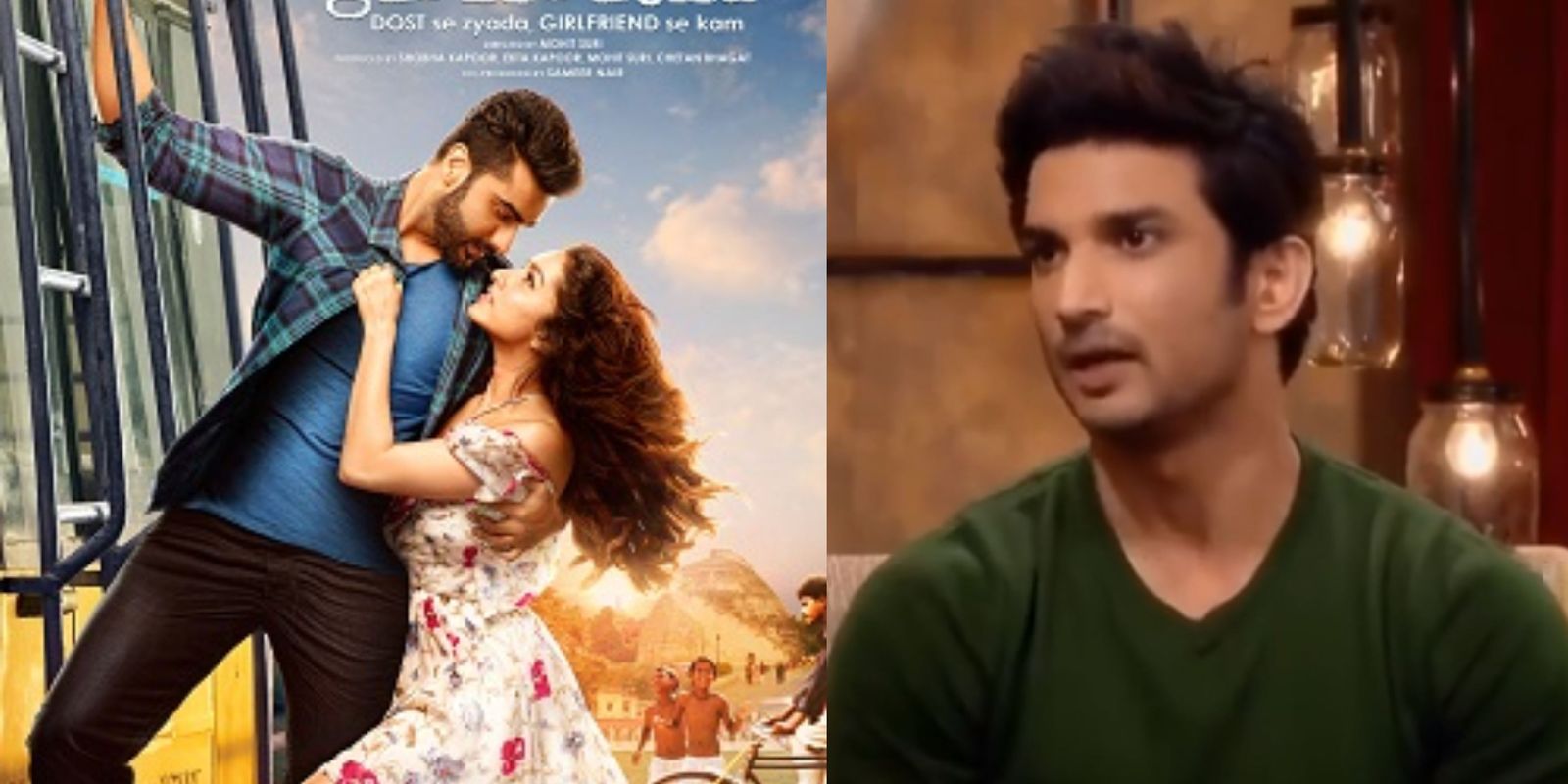सुशांत सिंह राजपूत से फिल्म 'हाफ गर्लफ्रेंड' छीनने के लिए ट्रोल हो रहे हैं अर्जुन कपूर