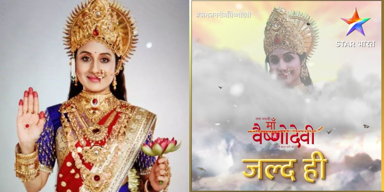 Paridhi Sharma Replaces Puja Banerjee As Maa Vaishnodevi; Feels She Was Destined To Play The Goddess On-Screen