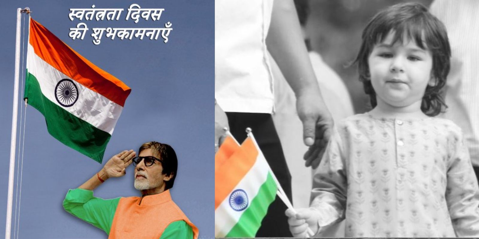 Happy Independence Day 2020: Amitabh Bachchan, Karan Johar, Akshay Kumar And Other Celebs Wish Fans!