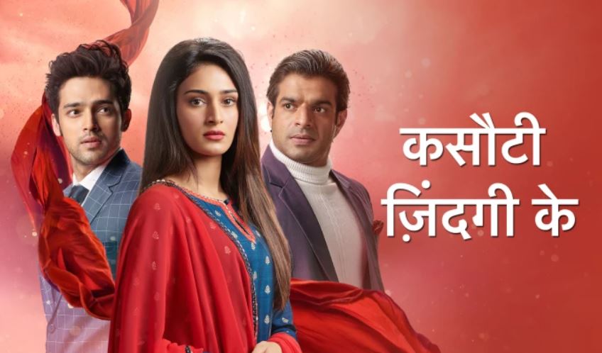 Kasautii Zindagii Kay To Go Off Air From 3rd October? Here's How It's Going To End