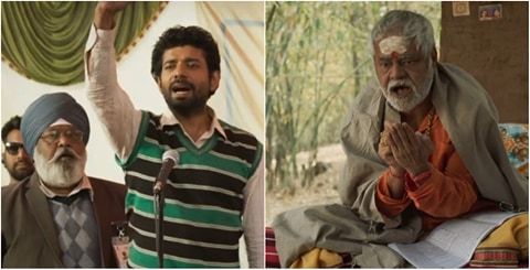 आधार ट्रेलर: विनीत कुमार सिंह की फिल्म लग रही है दमदार सोशल सटायर! 