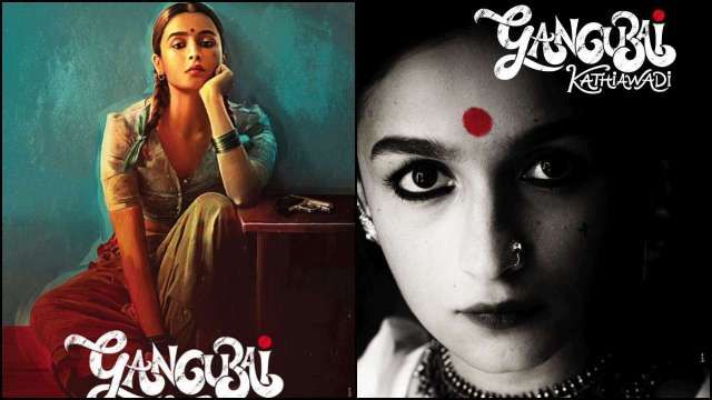  आलिया भट्ट की फिल्म 'गंगूबाई काठियावाड़ी' की रिलीज़ का रास्ता साफ़, कोर्ट ने ख़ारिज की फिल्म रोकने की अपील 