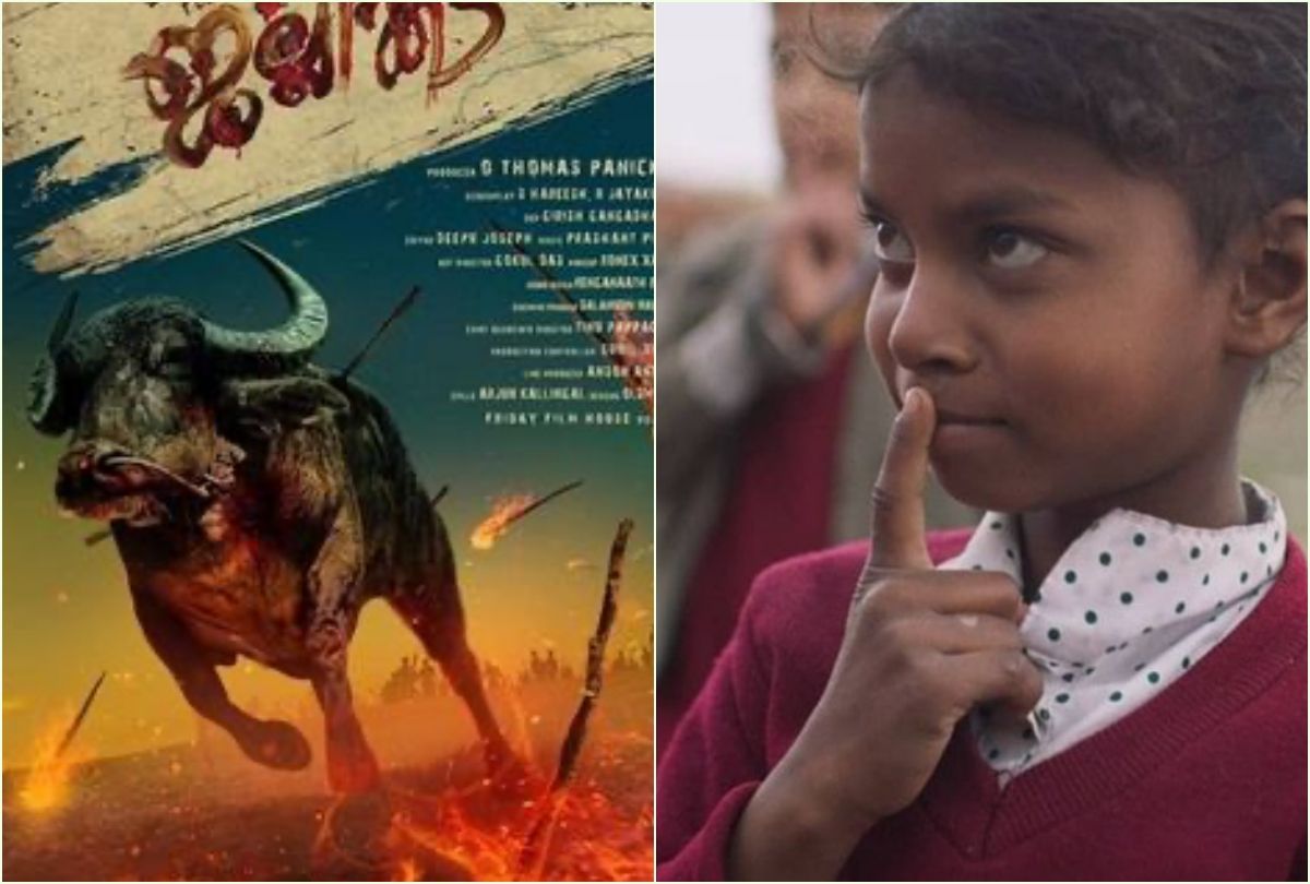 Oscars 2021: Bittu Moves To Next Round, Jallikattu Is Out Of The Race
