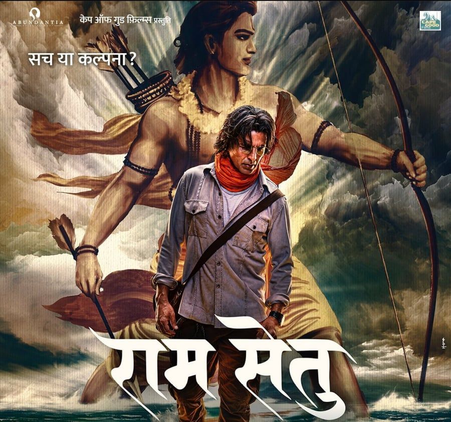राम सेतु: अक्षय कुमार 18 मार्च को पहुंचेंगे अयोध्या, राम जन्मभूमि से होगा फिल्म का मुहूर्त!